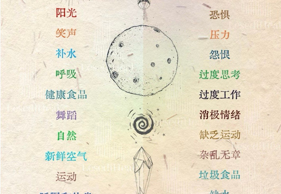 怎么讓每天都充滿生命力？廣西美容美業(yè)學(xué)校分享