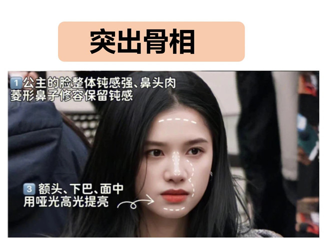 闊面臉變美教程，南寧學(xué)化妝練習(xí)