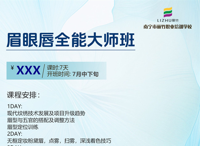 火熱報名！0基礎(chǔ)學(xué)紋繡7月即將開班