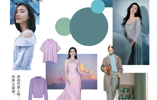 冷夏型色彩情緒版搭配，廣西形象造型分享