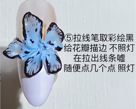 立體冰花美甲教程，廣西美甲專業(yè)教學(xué)