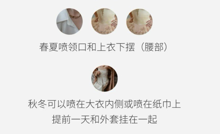 不同場(chǎng)合如何正確噴香水？廣西化妝美容學(xué)校分享