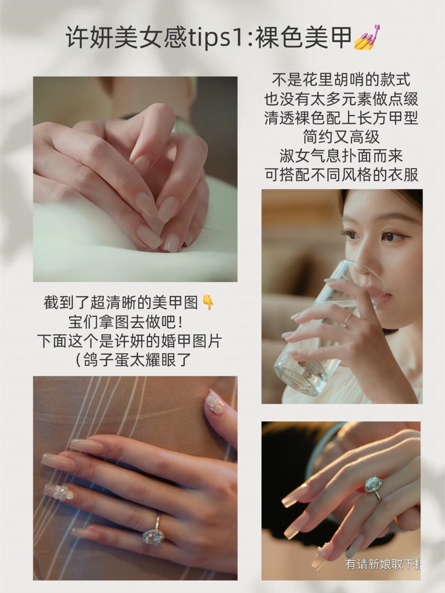 淑女感裸色美甲，南寧美甲美睫學(xué)校分享教程