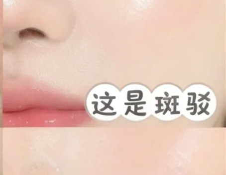 教彩妝南寧：如何判斷你的底妝問題？