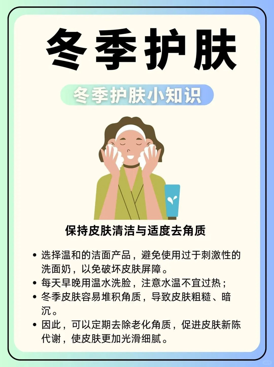 冬季皮膚如何清潔和去角質(zhì)？廣西皮膚管理知識分享