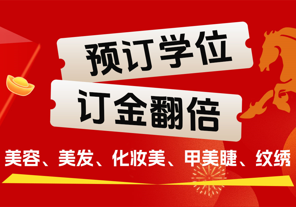 2026新年特惠報(bào)讀，福利加碼