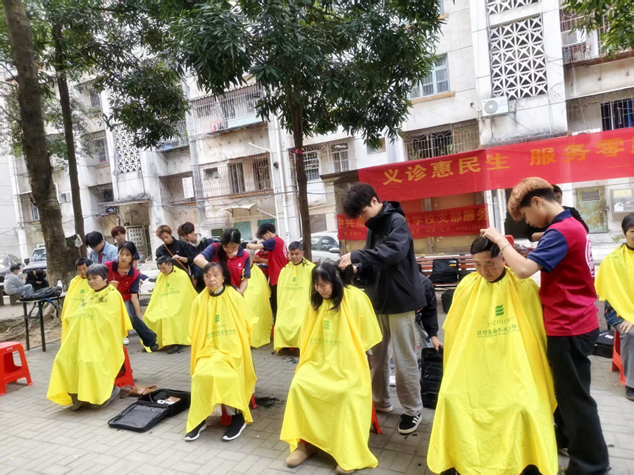 南寧理發(fā)學(xué)校實(shí)踐舉行二月二免費(fèi)理發(fā)活動